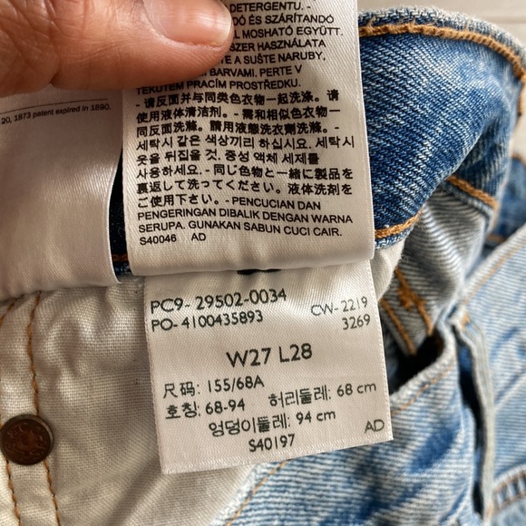 🌊BNWT Levi’s 501 Skinny Jeans🌊 - Picture 5 of 7